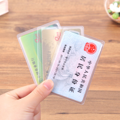 透明公交银行ic卡套交通门禁证件套工牌塑料卡壳套厂牌卡套保护套 - 360购物