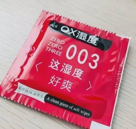 现在点外卖,为什么都要送 安全套