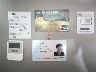 热点评论 祖国网