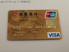 去台湾刷什么卡核算,信用卡银联的可以,但是方便吗 还是万事达卡之类,请详细点告诉我 谢谢