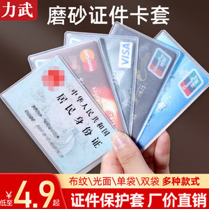 【医保医保卡图片】近期222组医保医保卡