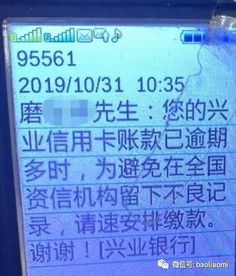 借信用卡套现,一男子 套 来90万元欠款 被坑惨了
