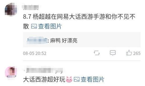 杨超越一年赚3000万还买不起一套房 被公司抽成太多还要奶队友