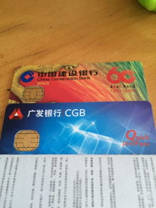 图中两张信用卡应该用哪个 广发的是五千额度,建行的是六千额度,想选一个一直用下去,哪个以后提额快,