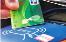 央行更新金融ic卡标准 单芯片卡将成唯一选项