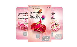 为女性而生 盘点最适合女性使用的信用卡