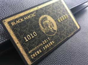 环球黑卡能像信用卡那样套钱出来再还钱吗