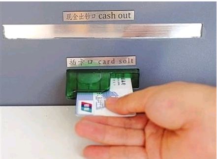 无卡,折怎样在atm机上存钱