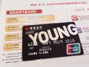 朋友招行信用卡被关 黑屋 ,一招搞定 顺手教会全套提额方法