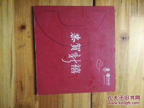 集卡磁卡 票证标牌章 收藏杂项