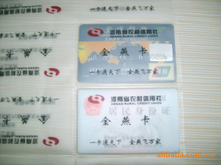 河南_供应搜索_第6页_第一商务网