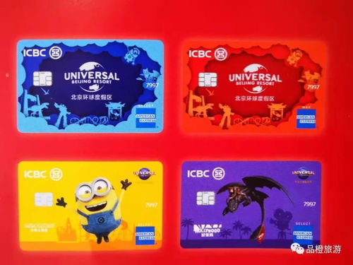 环球度假区首张联名卡亮相 联名银行卡套会成为爆款吗？