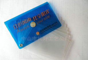 硬胶套A4硬质文件夹及透明PVC卡套 价格、厂家与图片全解析