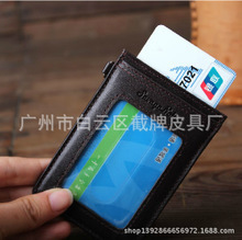 皮识别证套_皮识别证套批发_皮识别证套供应_阿里巴巴