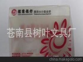 苍南县树叶文具厂13906660572 企业库 