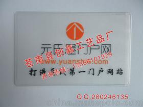 苍南县创嘉工艺品厂13566101929 企业库 