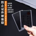 证件套优惠榜:20款优惠证件套产品推荐