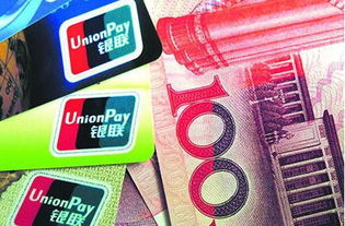 贪小便宜反吃大亏 信用卡套现到底套住了谁？