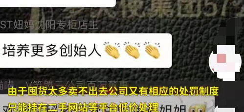 警惕假冒代理商诈骗 银行卡套代工厂再爆新套路