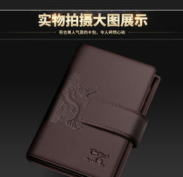 七匹狼真皮卡包 多卡位设计，男女皆宜的高品质卡夹