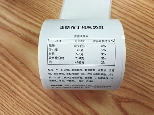 食品不干胶标签热销背后的原因与银行卡套的贴心设计