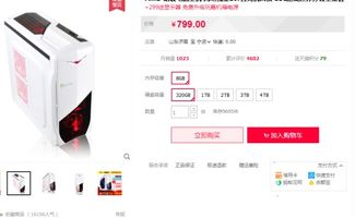 天猫信用卡支付详解