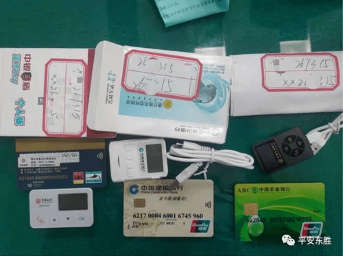 鄂尔多斯公安查获5人涉嫌银行卡套现犯罪团伙